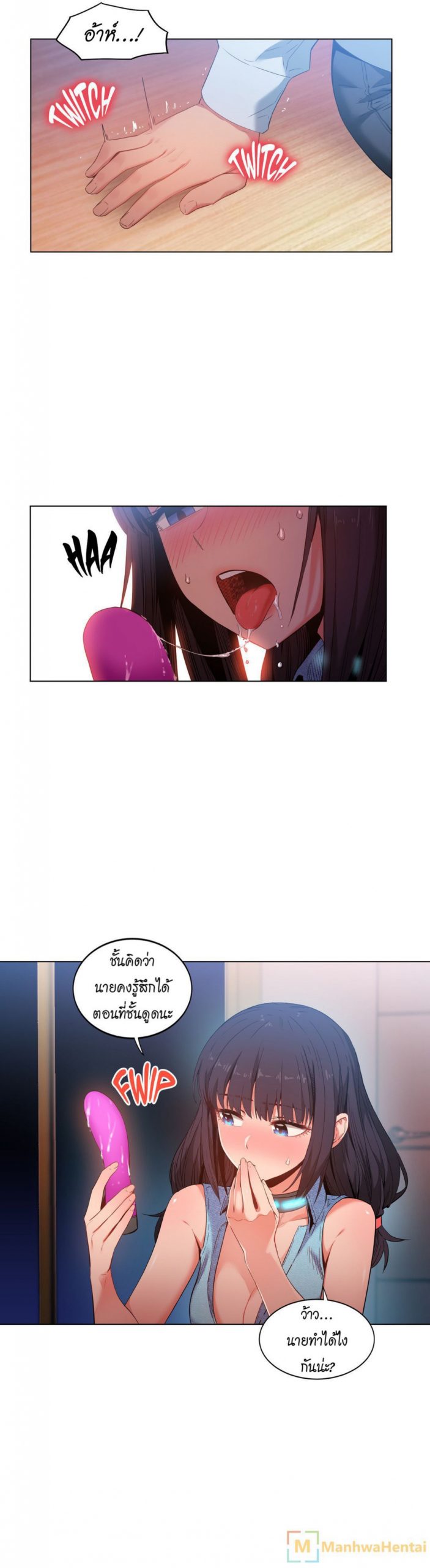 เส้นทางของโซลมี-27-Dabble-Solmis-Channel-Ch.27-4