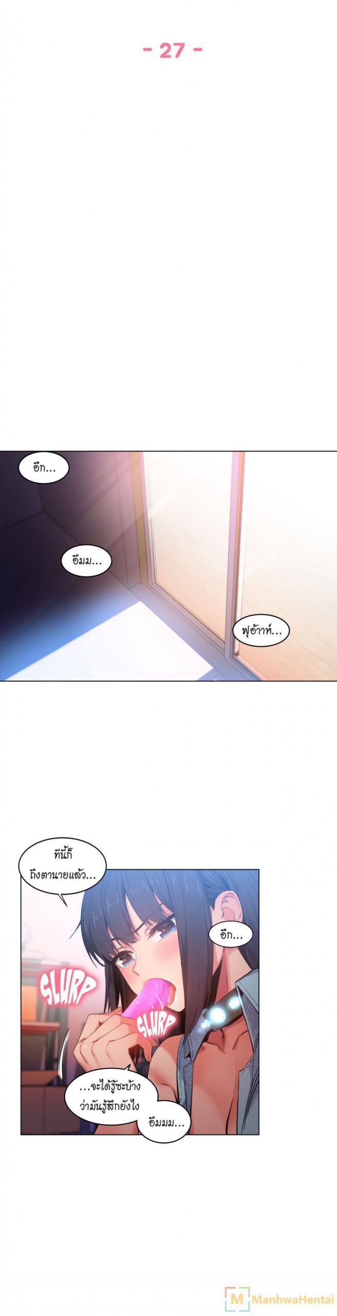 เส้นทางของโซลมี-27-Dabble-Solmis-Channel-Ch.27-7