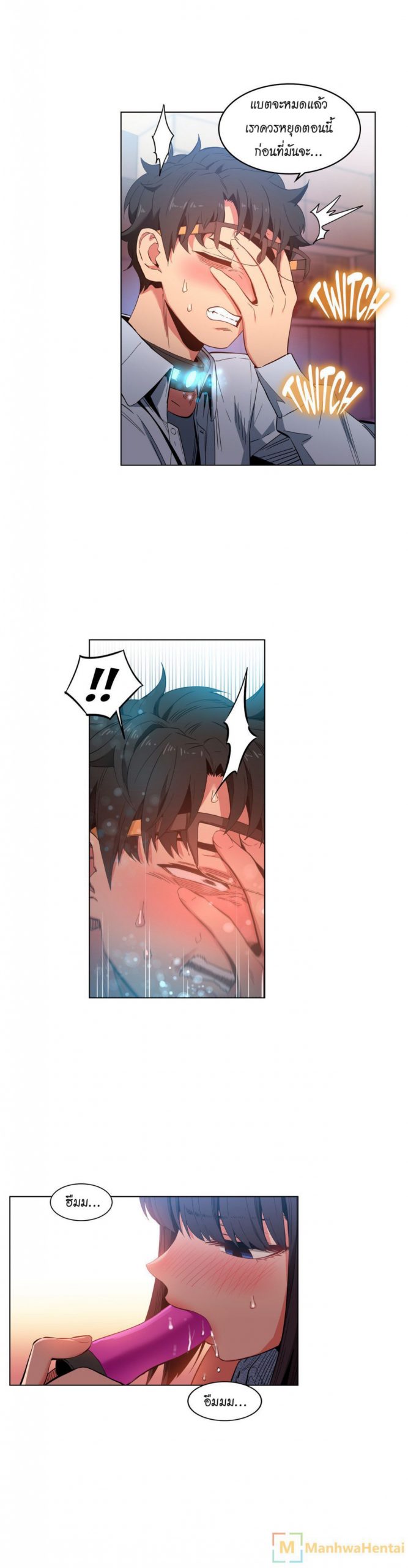 เส้นทางของโซลมี-27-Dabble-Solmis-Channel-Ch.27-8