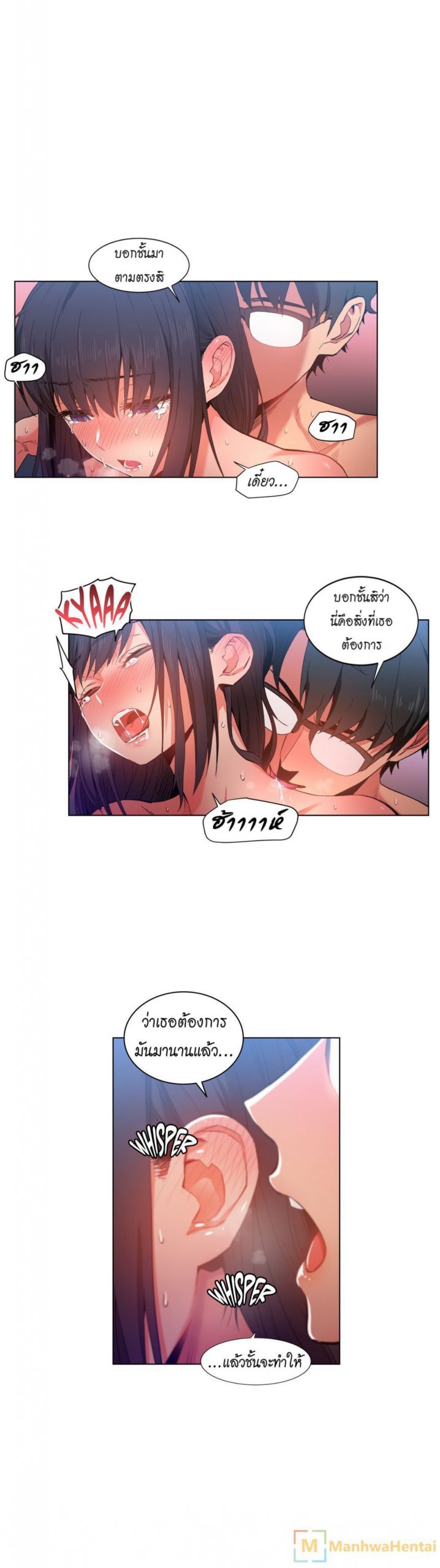 เส้นทางของโซลมี-28-Dabble-Solmis-Channel-Ch.28-11
