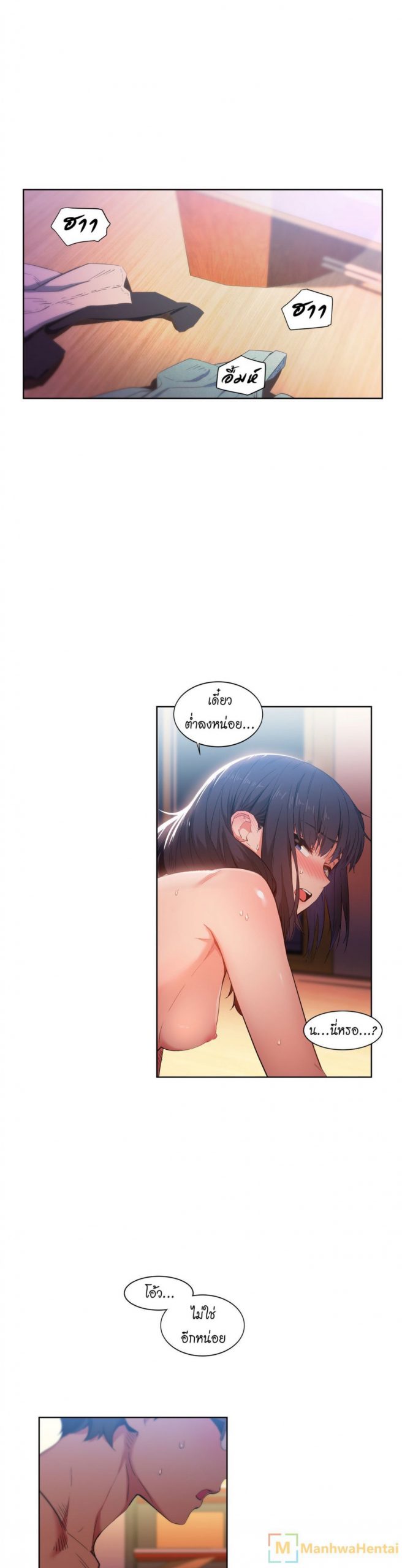 เส้นทางของโซลมี-28-Dabble-Solmis-Channel-Ch.28-2