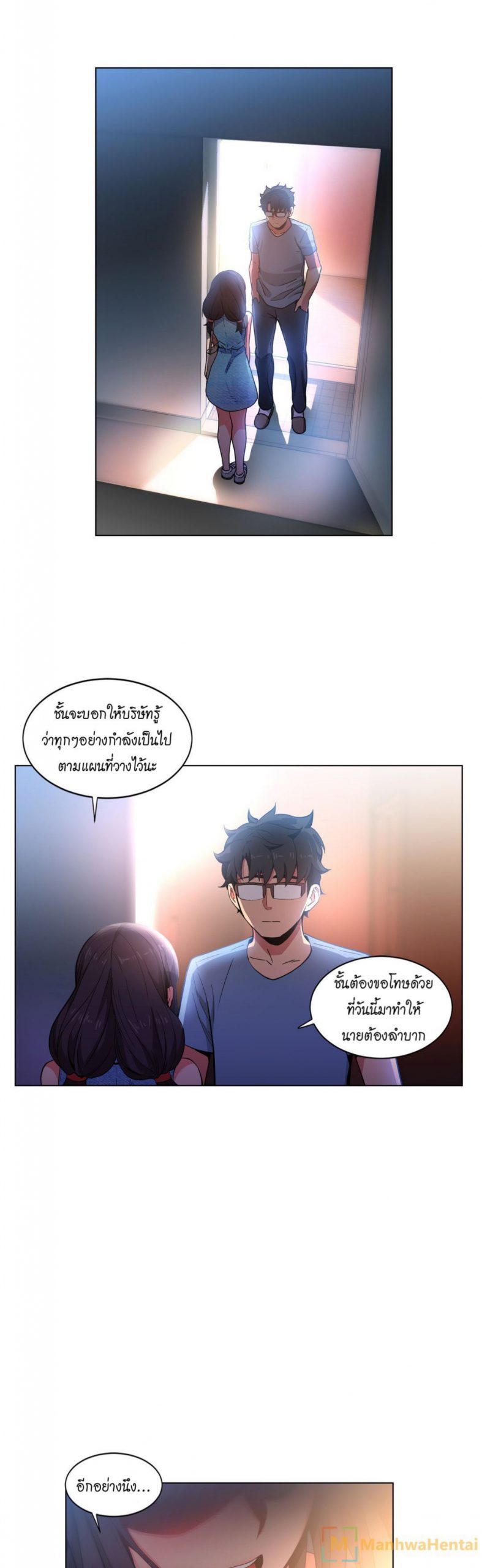 เส้นทางของโซลมี-28-Dabble-Solmis-Channel-Ch.28-24