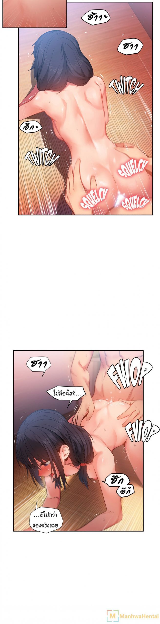 เส้นทางของโซลมี-28-Dabble-Solmis-Channel-Ch.28-6
