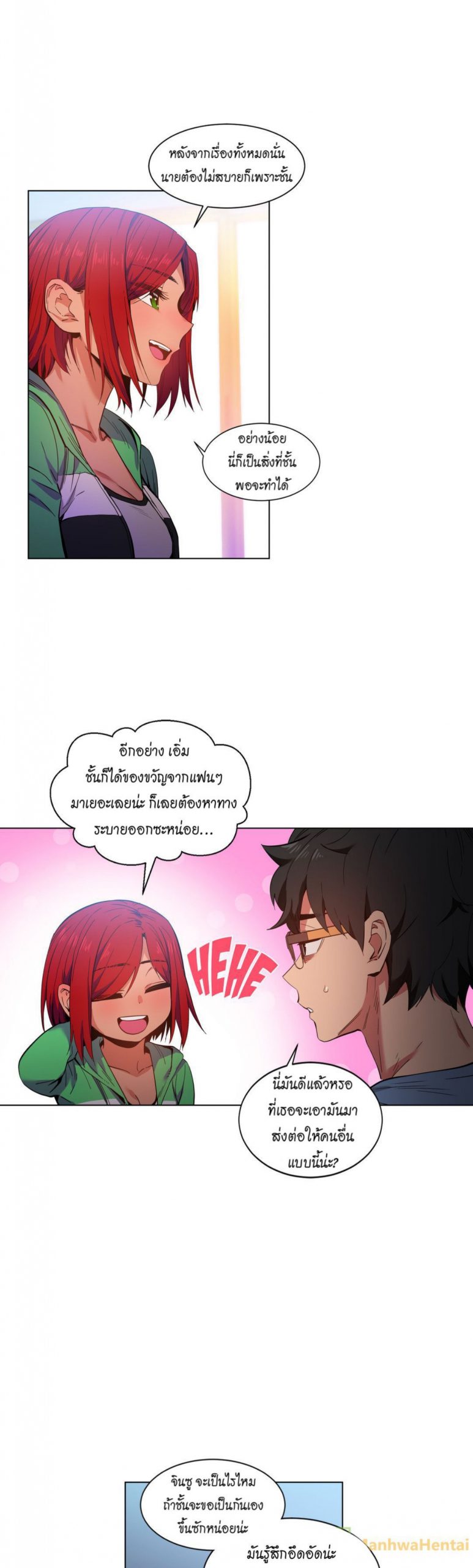เส้นทางของโซลมี-29-Dabble-Solmis-Channel-Ch.29-11