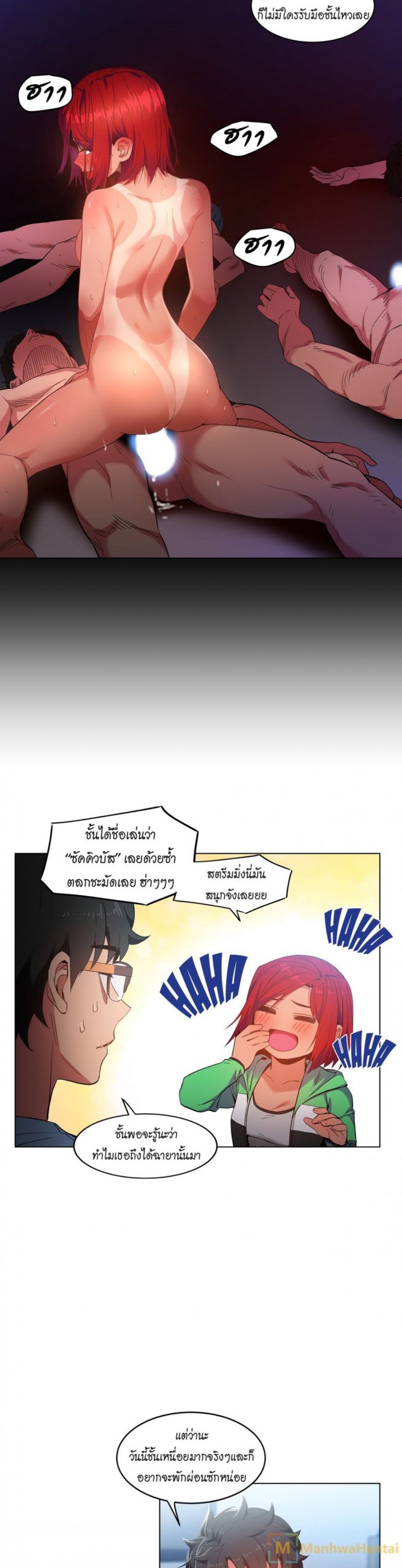 เส้นทางของโซลมี-29-Dabble-Solmis-Channel-Ch.29-15