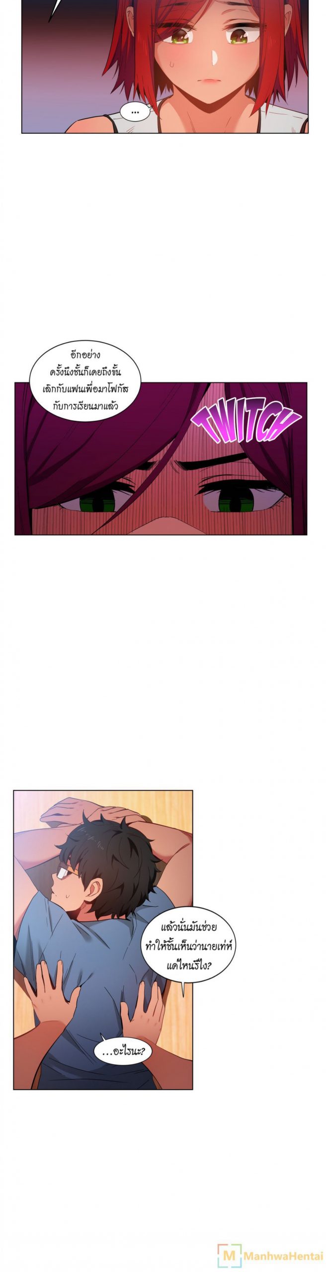 เส้นทางของโซลมี-29-Dabble-Solmis-Channel-Ch.29-19