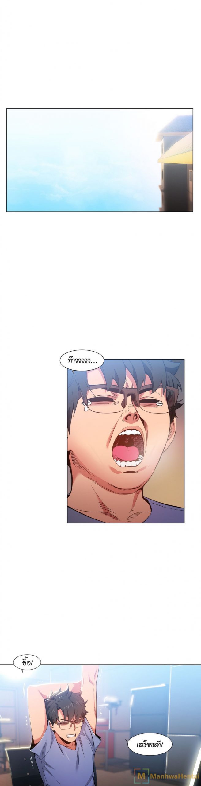 เส้นทางของโซลมี-29-Dabble-Solmis-Channel-Ch.29-2