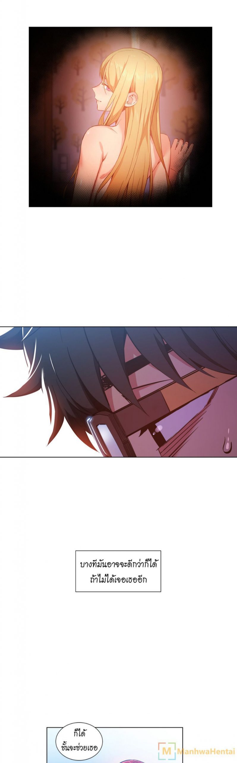 เส้นทางของโซลมี-29-Dabble-Solmis-Channel-Ch.29-24