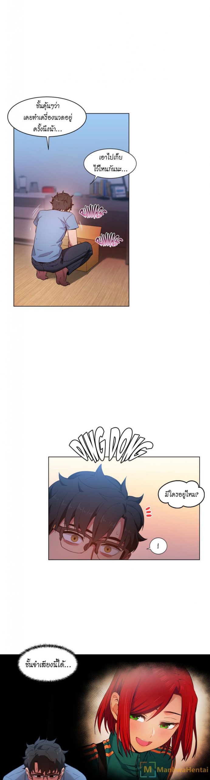 เส้นทางของโซลมี-29-Dabble-Solmis-Channel-Ch.29-5