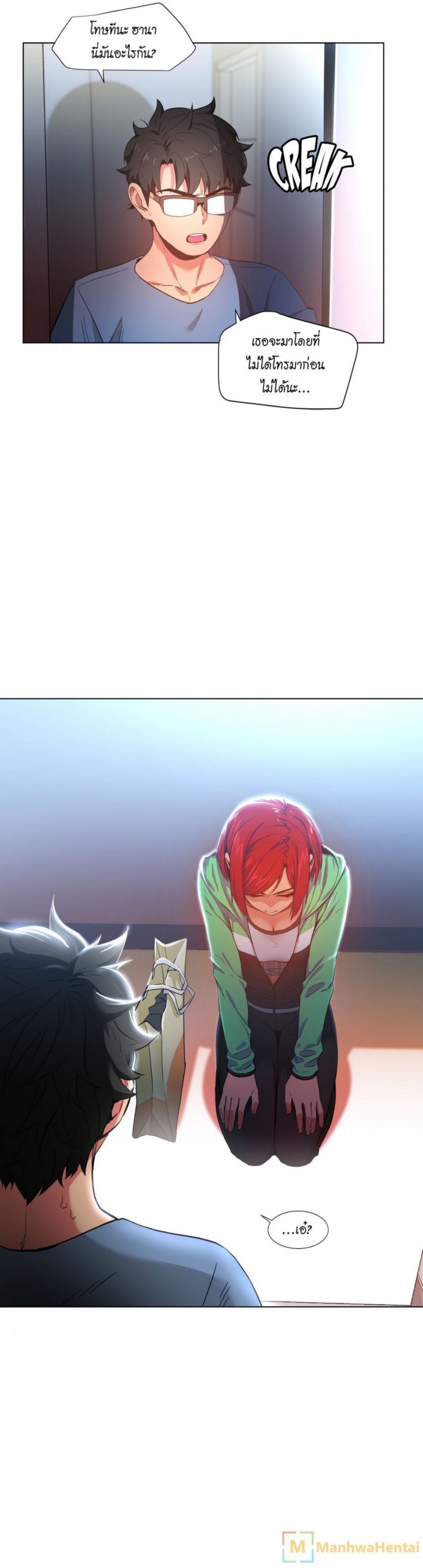 เส้นทางของโซลมี-29-Dabble-Solmis-Channel-Ch.29-7