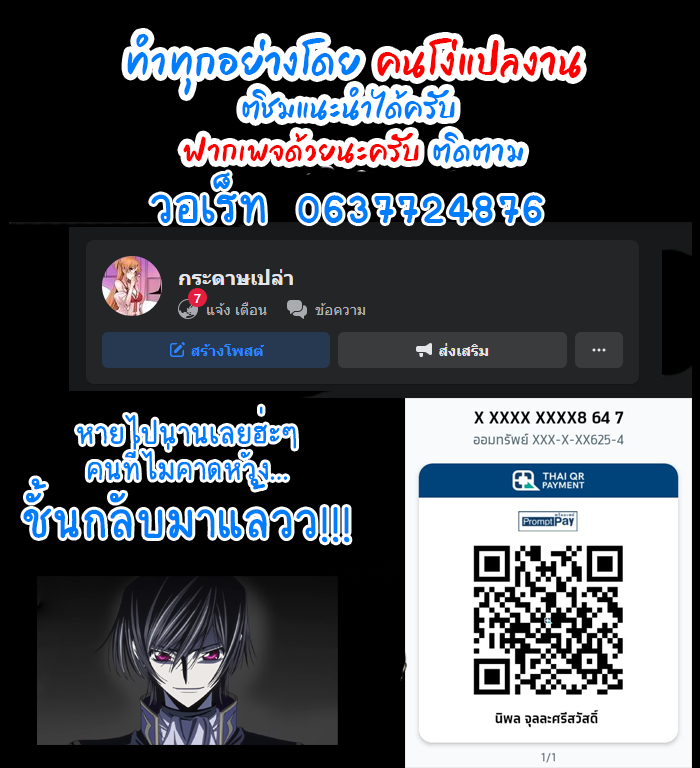 เอาของขวัญมาให้แล้วนี่ไง-Miyahara-Ayumu-Ryoke-no-Shijo-no-Iwaikata-Itsudemo-Dokodemo-Donna-Kotodemo-1