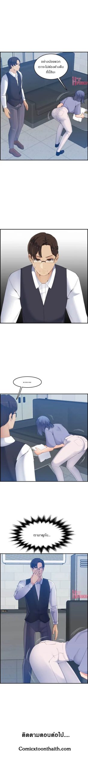 เเม่ของผมไปเป็นสาวมหาลัย-22-Never-too-late-My-mother-is-college-student-Ch.22-12