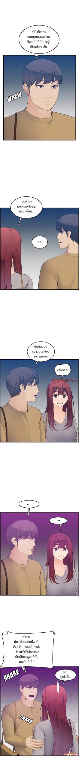 เเม่ของผมไปเป็นสาวมหาลัย-23-Never-too-late-My-mother-is-college-student-Ch-8