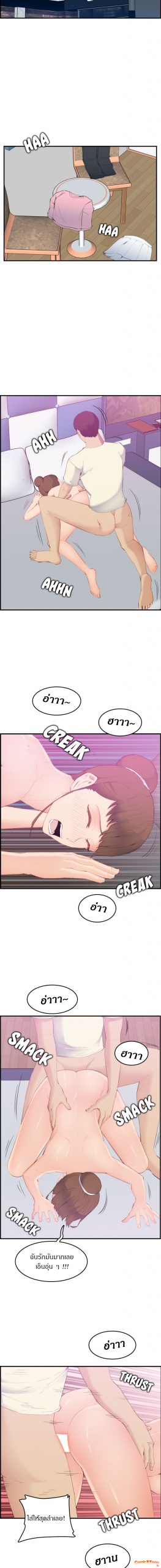 เเม่ของผมไปเป็นสาวมหาลัย-24Never-too-late-My-mother-is-college-student-Ch-11