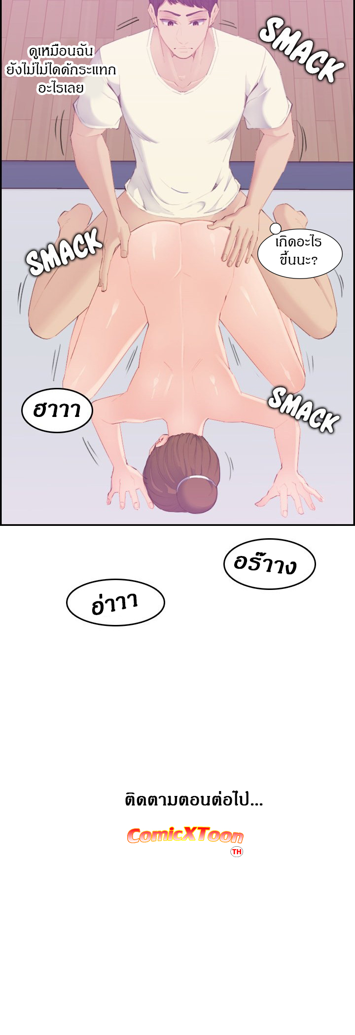 เเม่ของผมไปเป็นสาวมหาลัย-24Never-too-late-My-mother-is-college-student-Ch-13