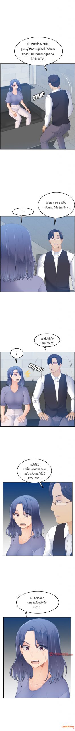 เเม่ของผมไปเป็นสาวมหาลัย-24Never-too-late-My-mother-is-college-student-Ch-4