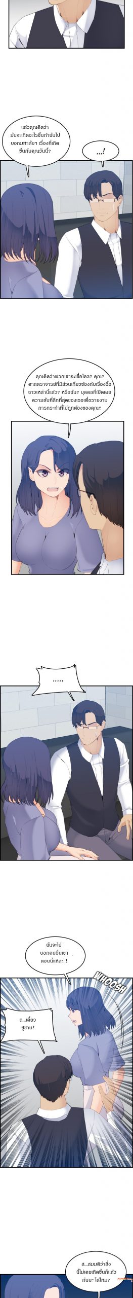 เเม่ของผมไปเป็นสาวมหาลัย-24Never-too-late-My-mother-is-college-student-Ch-8