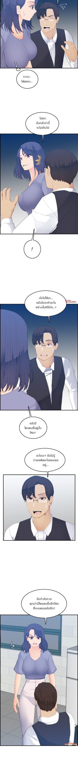 เเม่ของผมไปเป็นสาวมหาลัย-24Never-too-late-My-mother-is-college-student-Ch-9