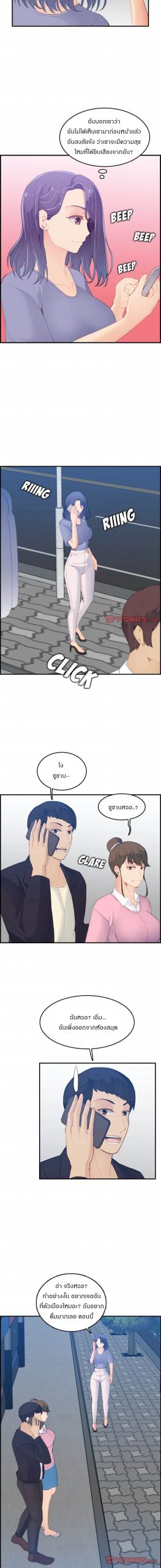 เเม่ของผมไปเป็นสาวมหาลัย-25-Never-too-late-My-mother-is-college-student-Ch.25-11