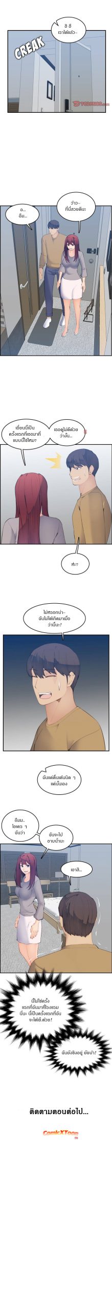 เเม่ของผมไปเป็นสาวมหาลัย-26-Never-too-late-My-mother-is-college-student-Ch.26-12 เเม่ของผมไปเป็นสาวมหาลัย-26-Never-too-late-My-mother-is-college-student-Ch.26-12