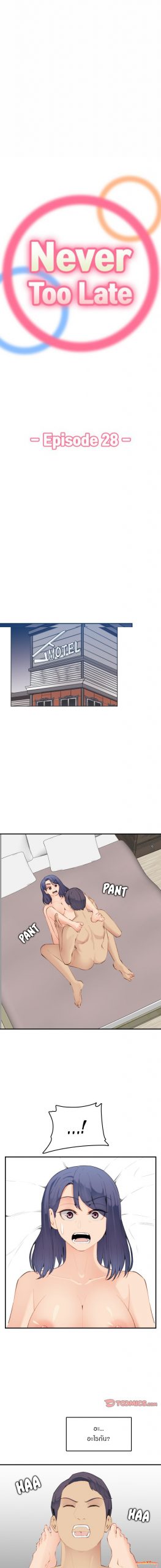 เเม่ของผมไปเป็นสาวมหาลัย-28-Never-too-late-My-mother-is-college-student-Ch.28-1