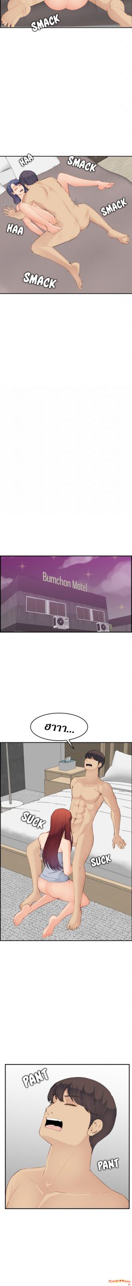 เเม่ของผมไปเป็นสาวมหาลัย-28-Never-too-late-My-mother-is-college-student-Ch.28-5