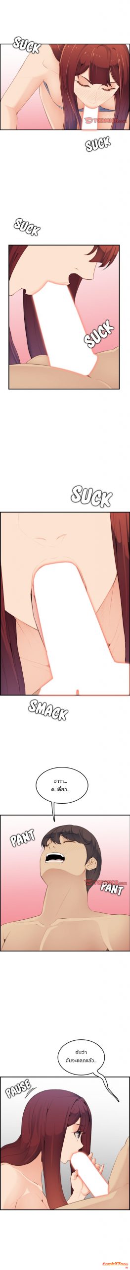เเม่ของผมไปเป็นสาวมหาลัย-28-Never-too-late-My-mother-is-college-student-Ch.28-6