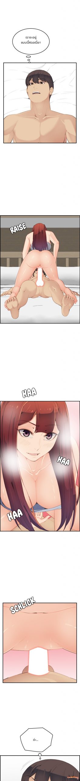 เเม่ของผมไปเป็นสาวมหาลัย-28-Never-too-late-My-mother-is-college-student-Ch.28-8