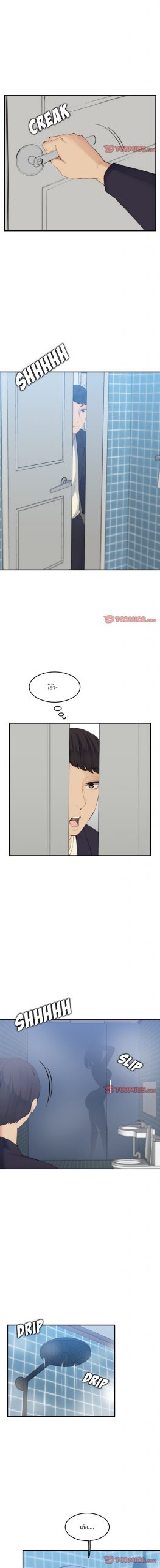 เเม่ของผมไปเป็นสาวมหาลัย-29-Never-too-late-My-mother-is-college-student-Ch.29-12