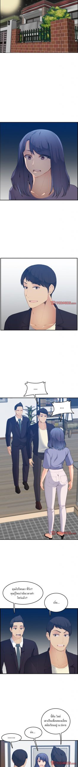 เเม่ของผมไปเป็นสาวมหาลัย-29-Never-too-late-My-mother-is-college-student-Ch.29-3