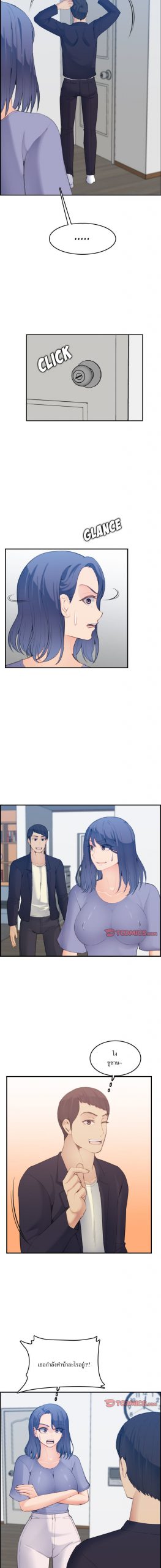 เเม่ของผมไปเป็นสาวมหาลัย-29-Never-too-late-My-mother-is-college-student-Ch.29-7
