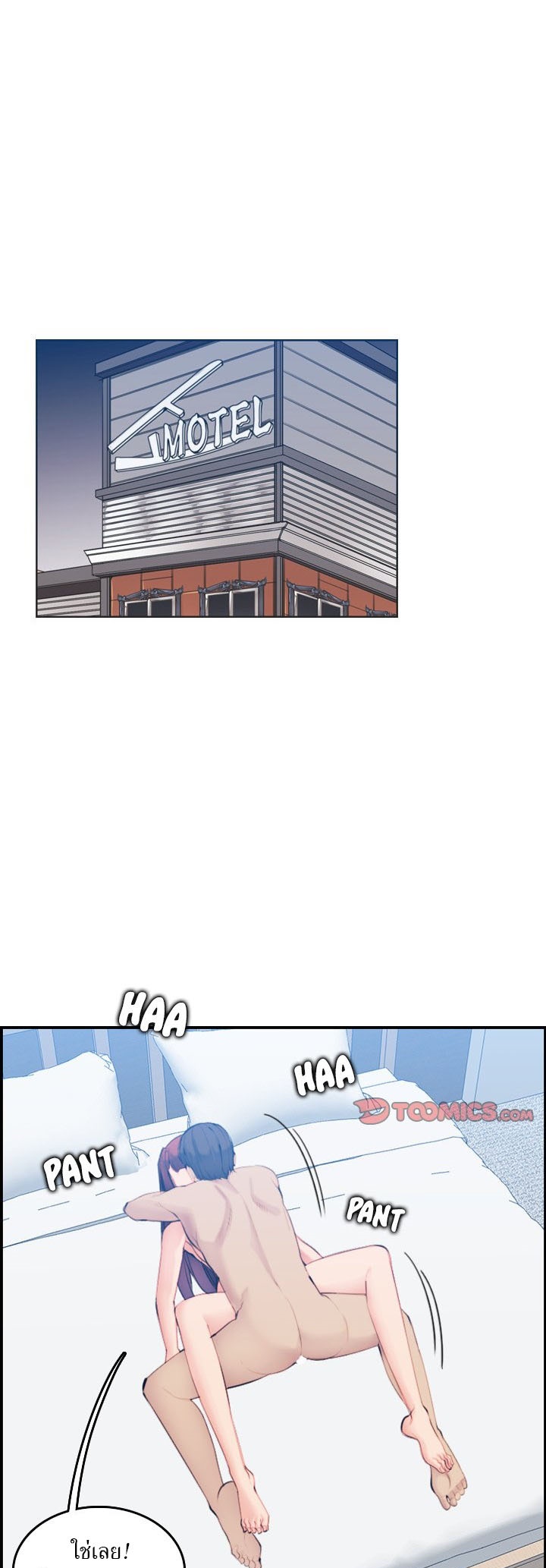 เเม่ของผมไปเป็นสาวมหาลัย-30-Never-too-late-My-mother-is-college-student-Ch.30-1