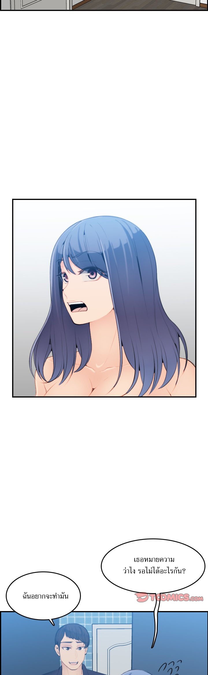 เเม่ของผมไปเป็นสาวมหาลัย-30-Never-too-late-My-mother-is-college-student-Ch.30-10