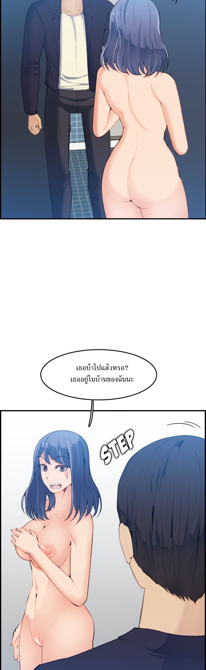 เเม่ของผมไปเป็นสาวมหาลัย-30-Never-too-late-My-mother-is-college-student-Ch.30-11