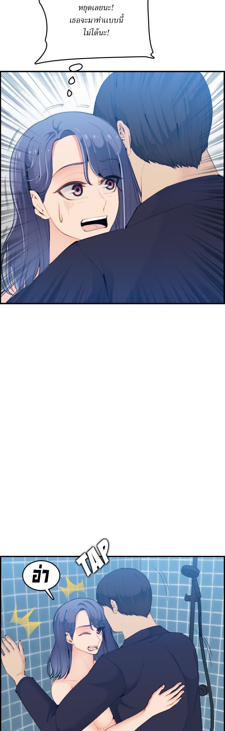 เเม่ของผมไปเป็นสาวมหาลัย-30-Never-too-late-My-mother-is-college-student-Ch.30-13