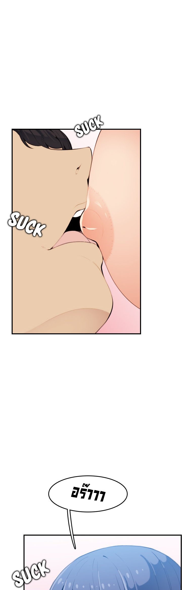 เเม่ของผมไปเป็นสาวมหาลัย-30-Never-too-late-My-mother-is-college-student-Ch.30-19