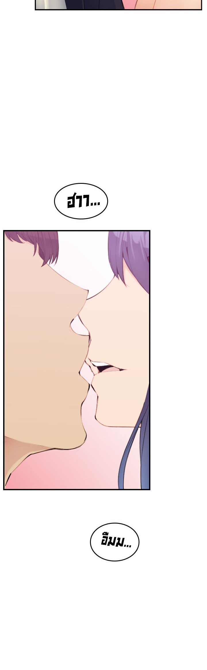 เเม่ของผมไปเป็นสาวมหาลัย-30-Never-too-late-My-mother-is-college-student-Ch.30-26
