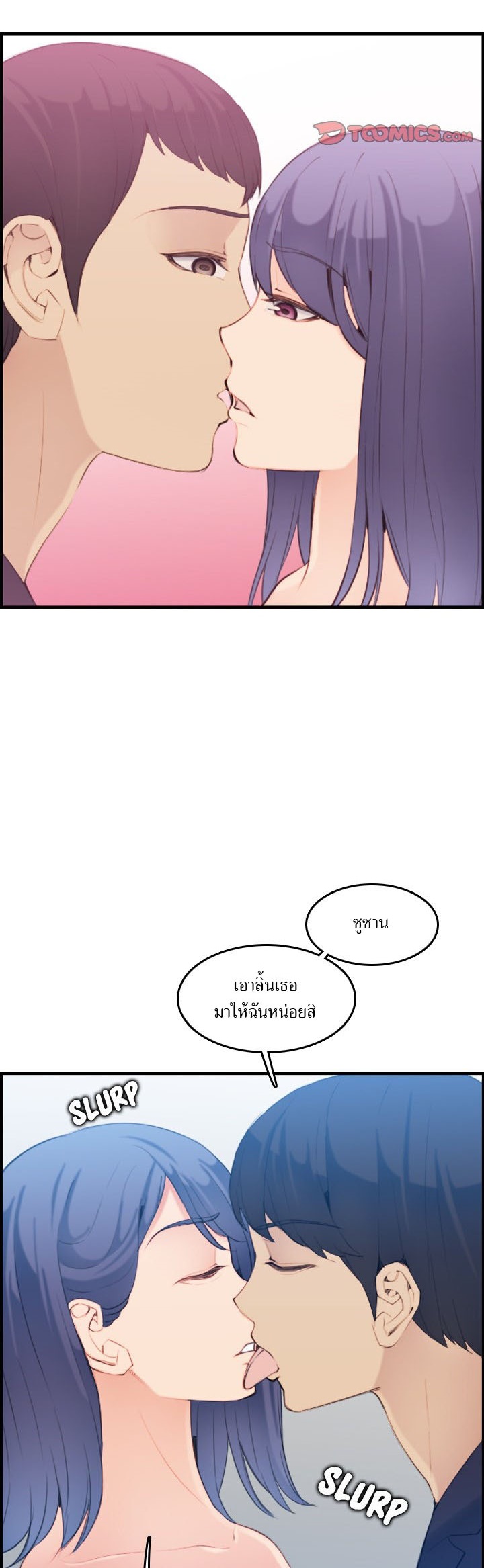 เเม่ของผมไปเป็นสาวมหาลัย-30-Never-too-late-My-mother-is-college-student-Ch.30-27