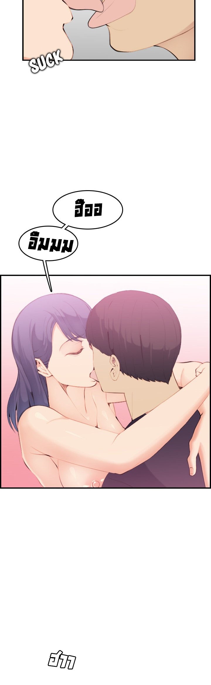 เเม่ของผมไปเป็นสาวมหาลัย-30-Never-too-late-My-mother-is-college-student-Ch.30-33