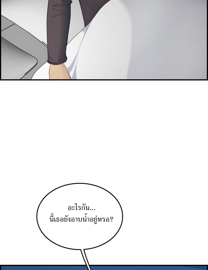 เเม่ของผมไปเป็นสาวมหาลัย-30-Never-too-late-My-mother-is-college-student-Ch.30-40