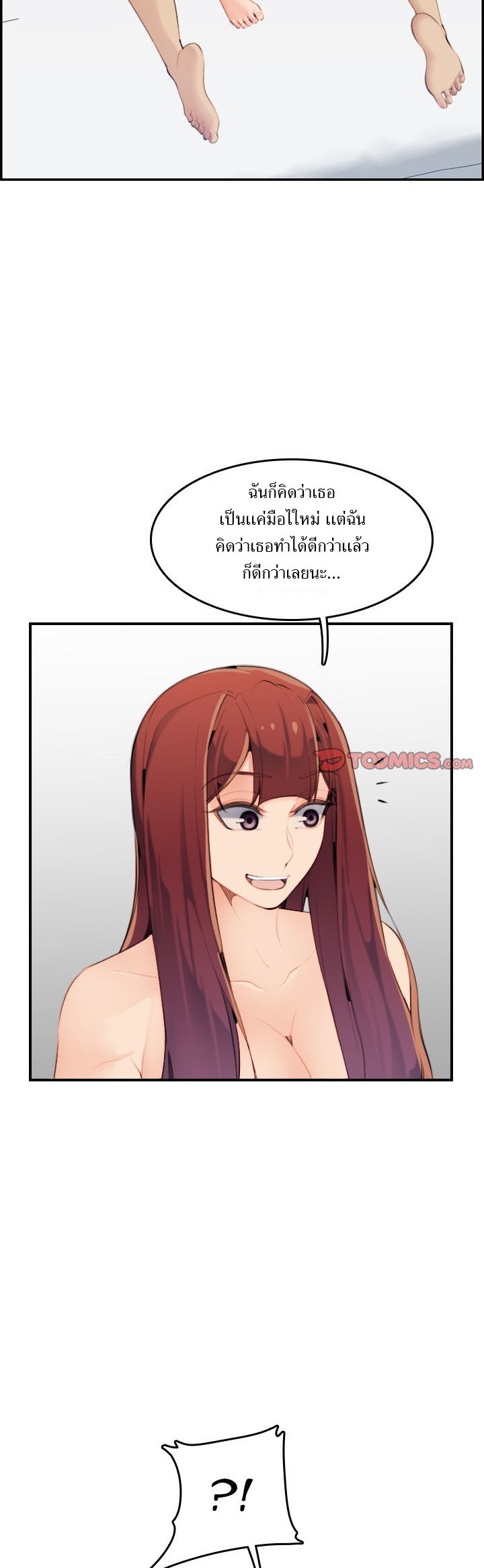 เเม่ของผมไปเป็นสาวมหาลัย-30-Never-too-late-My-mother-is-college-student-Ch.30-5