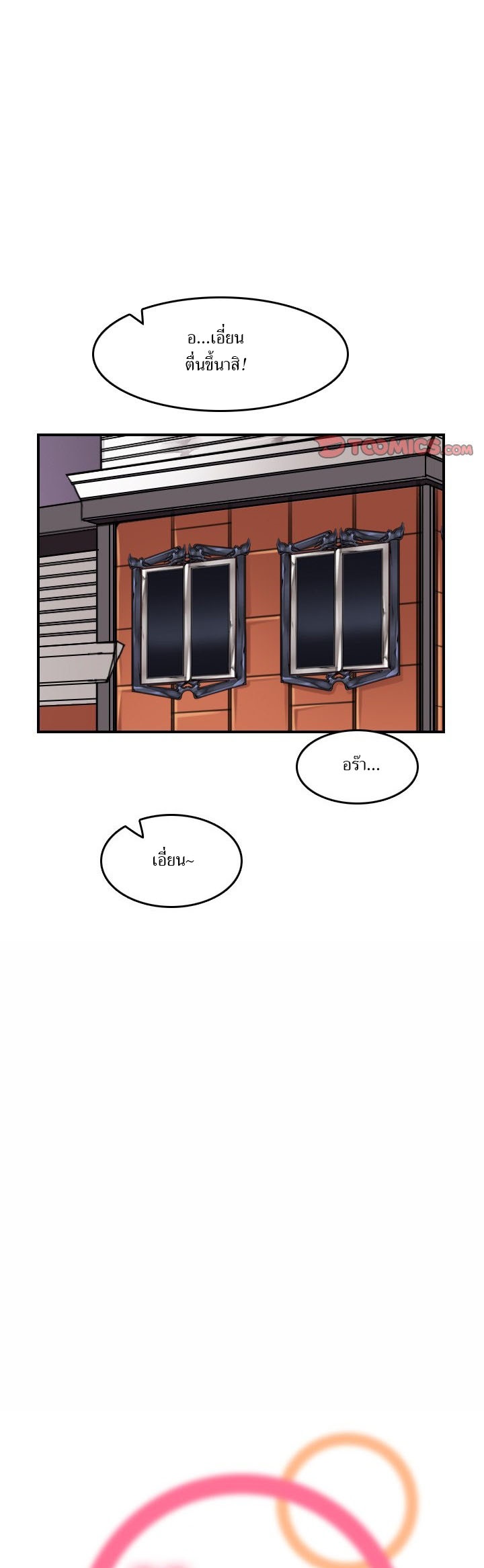 เเม่ของผมไปเป็นสาวมหาลัย-30-Never-too-late-My-mother-is-college-student-Ch.30-7
