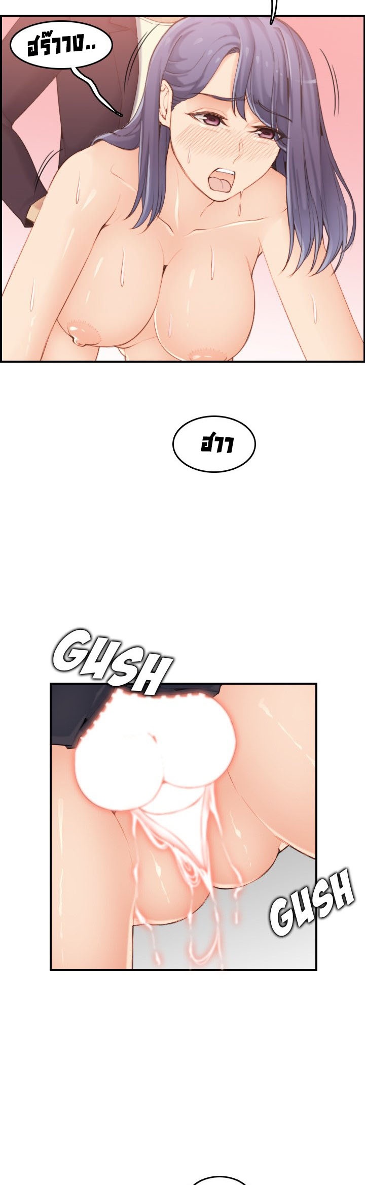 เเม่ของผมไปเป็นสาวมหาลัย-31-Never-too-late-My-mother-is-college-student-Ch.31-10