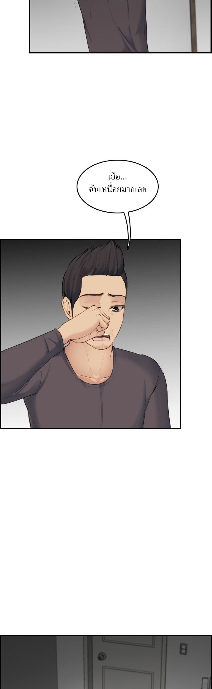 เเม่ของผมไปเป็นสาวมหาลัย-31-Never-too-late-My-mother-is-college-student-Ch.31-12