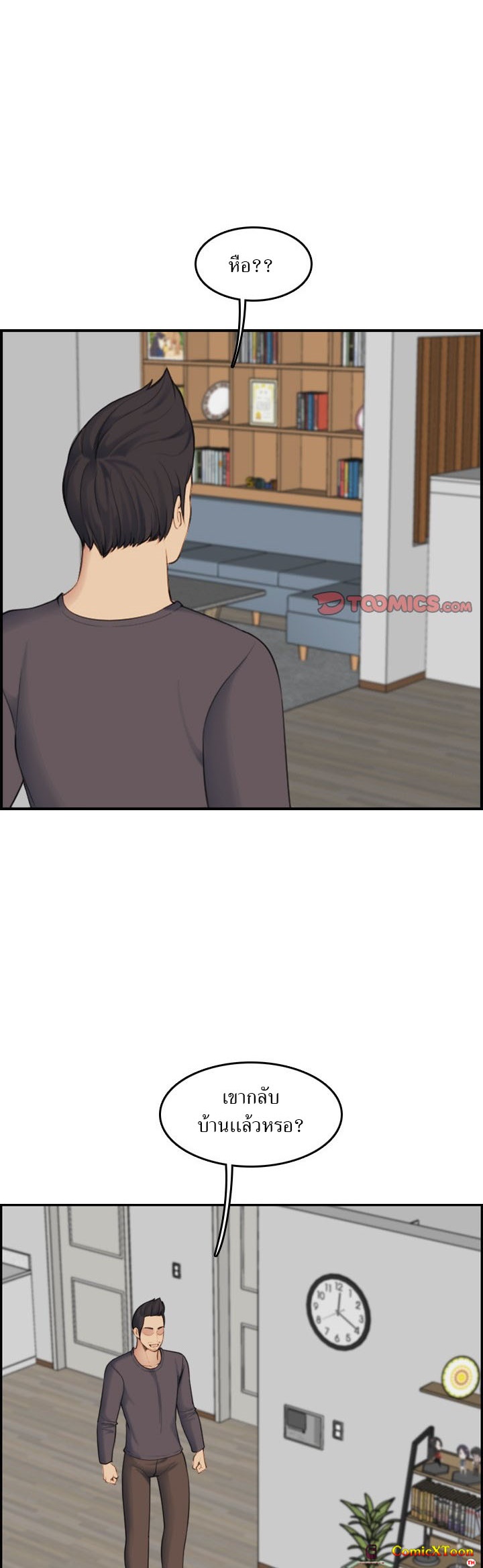 เเม่ของผมไปเป็นสาวมหาลัย-31-Never-too-late-My-mother-is-college-student-Ch.31-15
