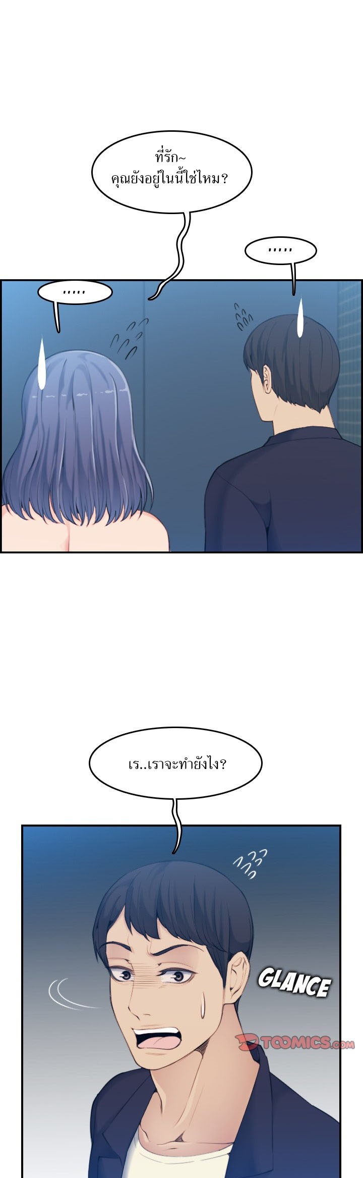 เเม่ของผมไปเป็นสาวมหาลัย-31-Never-too-late-My-mother-is-college-student-Ch.31-19