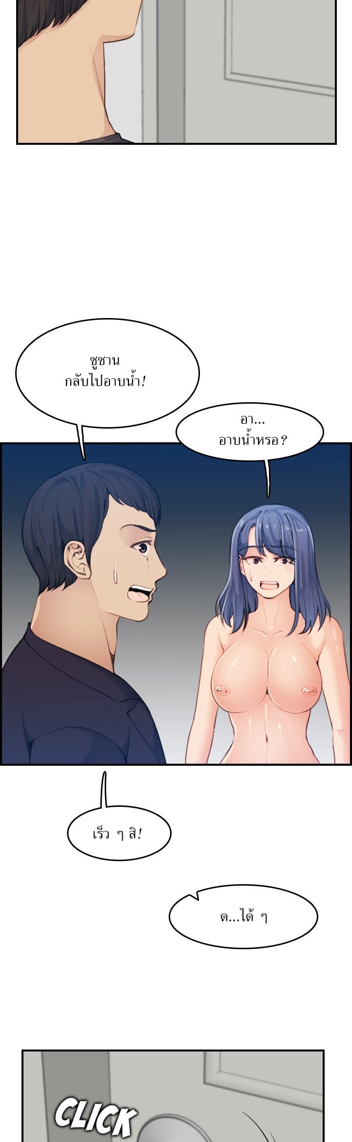 เเม่ของผมไปเป็นสาวมหาลัย-31-Never-too-late-My-mother-is-college-student-Ch.31-21