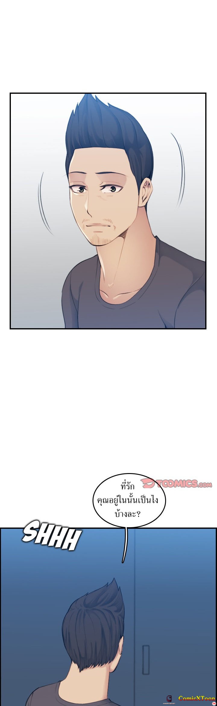 เเม่ของผมไปเป็นสาวมหาลัย-31-Never-too-late-My-mother-is-college-student-Ch.31-30