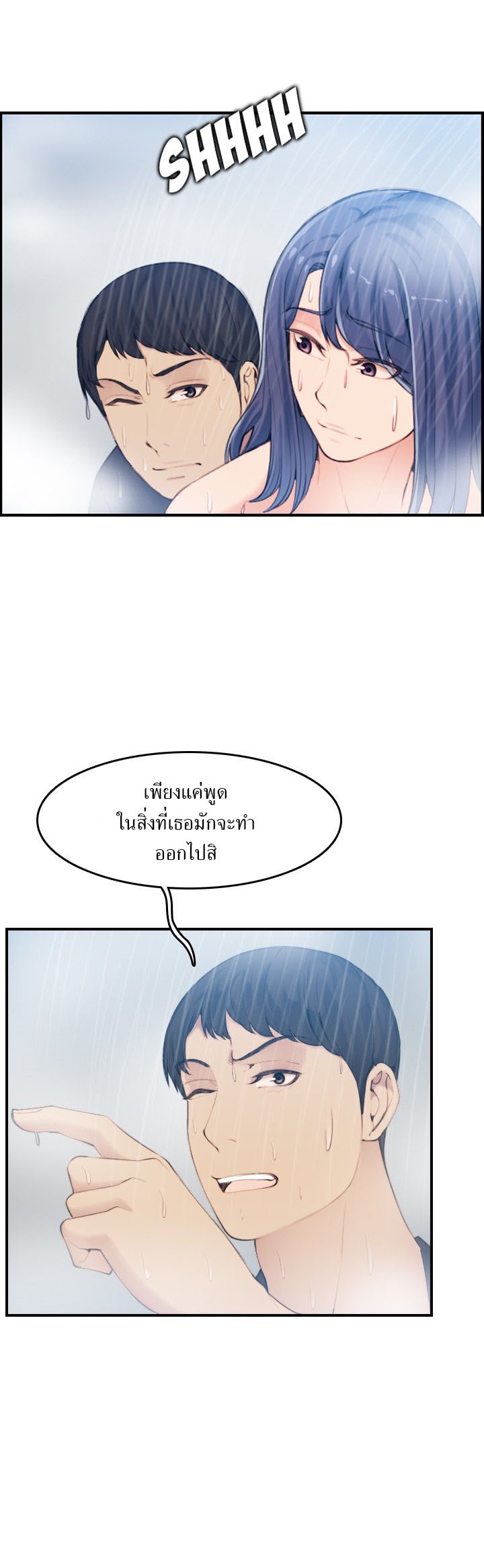 เเม่ของผมไปเป็นสาวมหาลัย-31-Never-too-late-My-mother-is-college-student-Ch.31-33