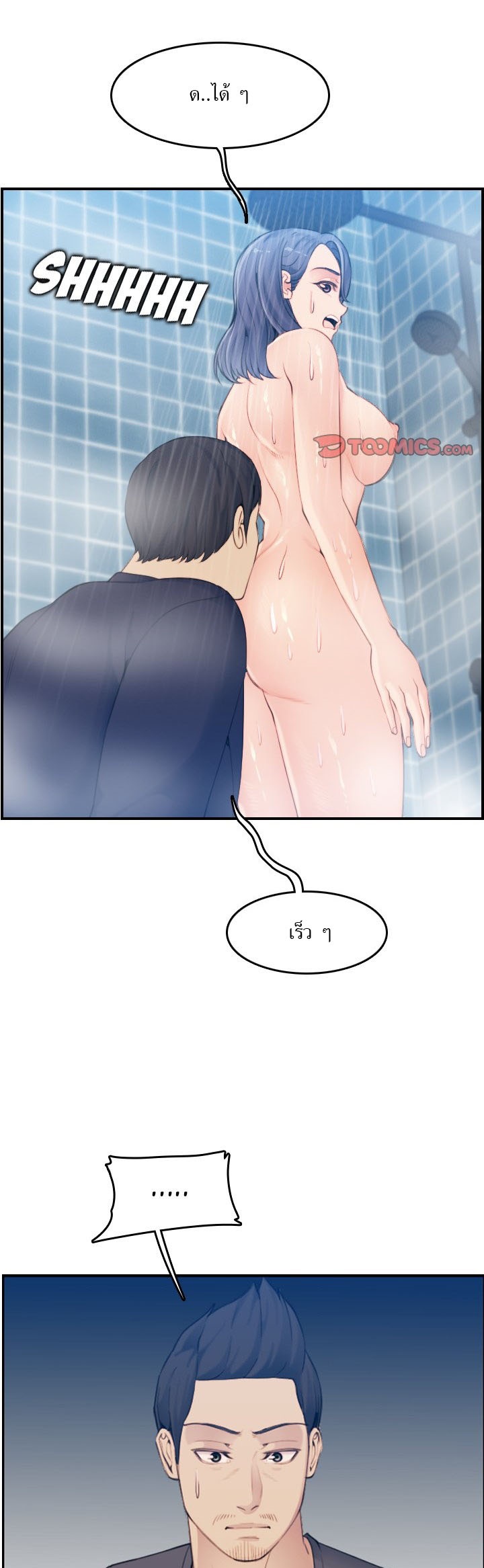 เเม่ของผมไปเป็นสาวมหาลัย-31-Never-too-late-My-mother-is-college-student-Ch.31-34